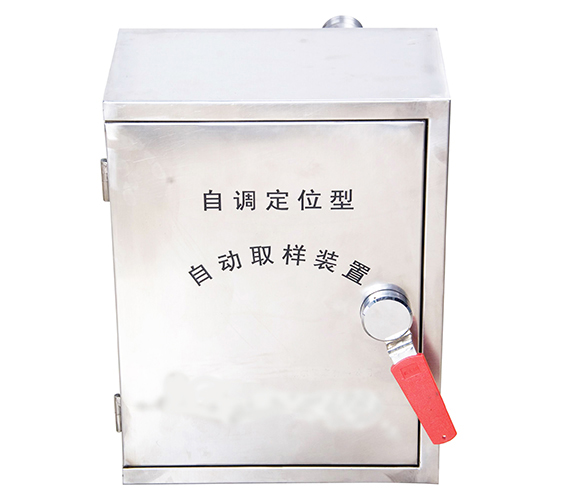 储罐罐下取样器